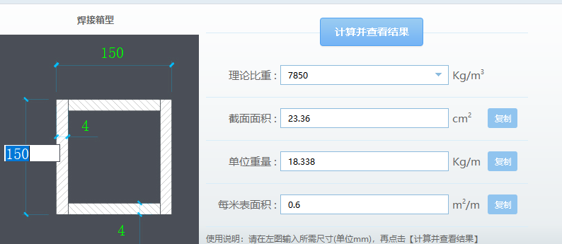 五金手册