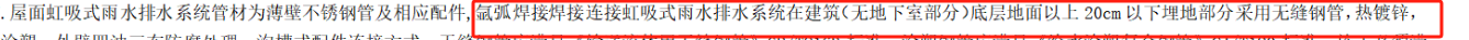 管呢