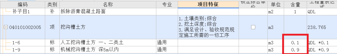 云计价
