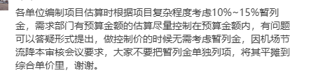 单价