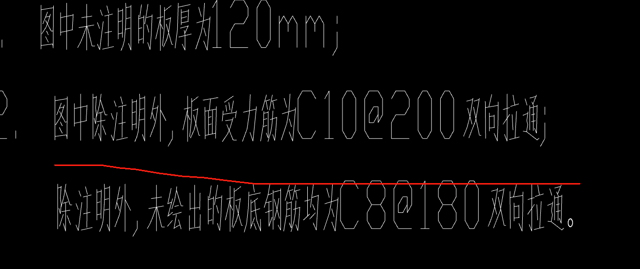 板受力筋