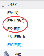 广联达服务新干线
