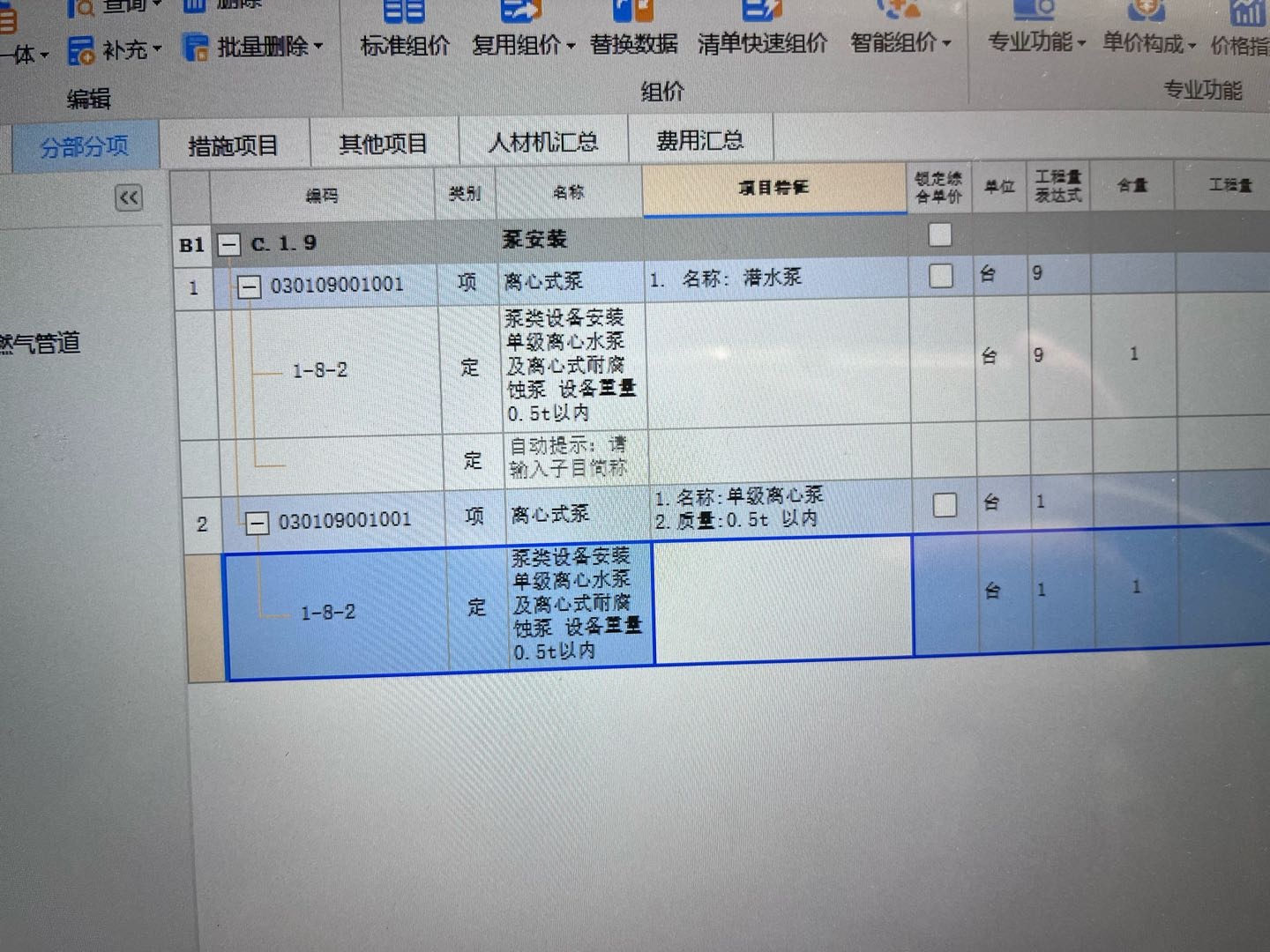 答疑解惑