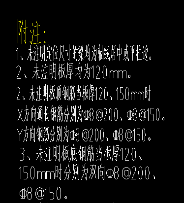双向布置