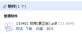 国标