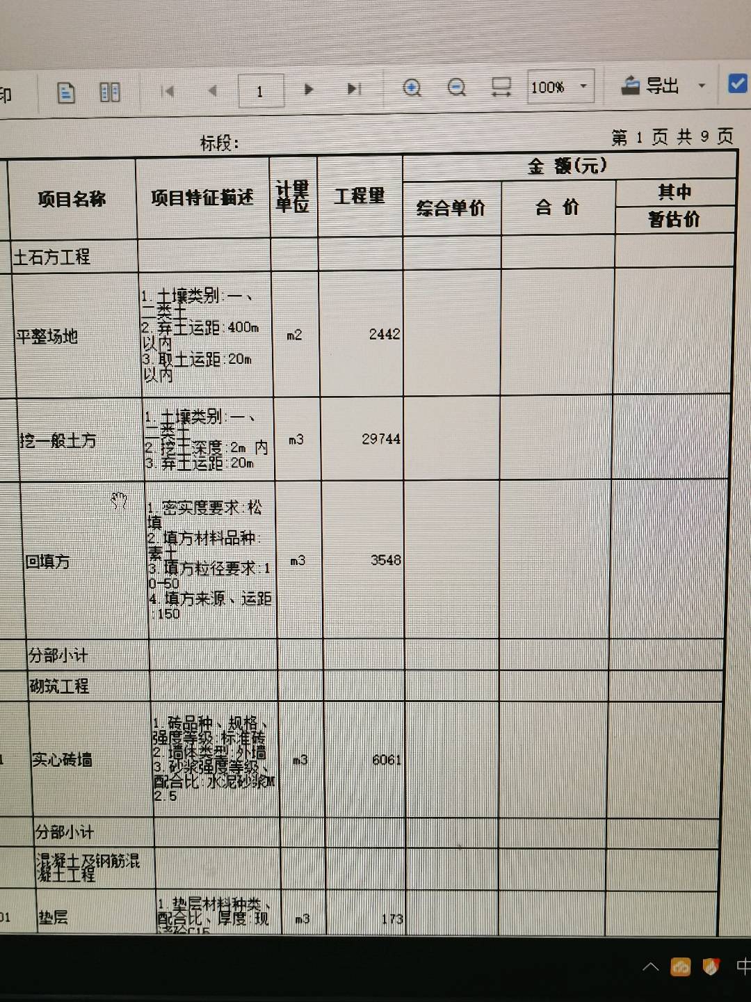 答疑解惑