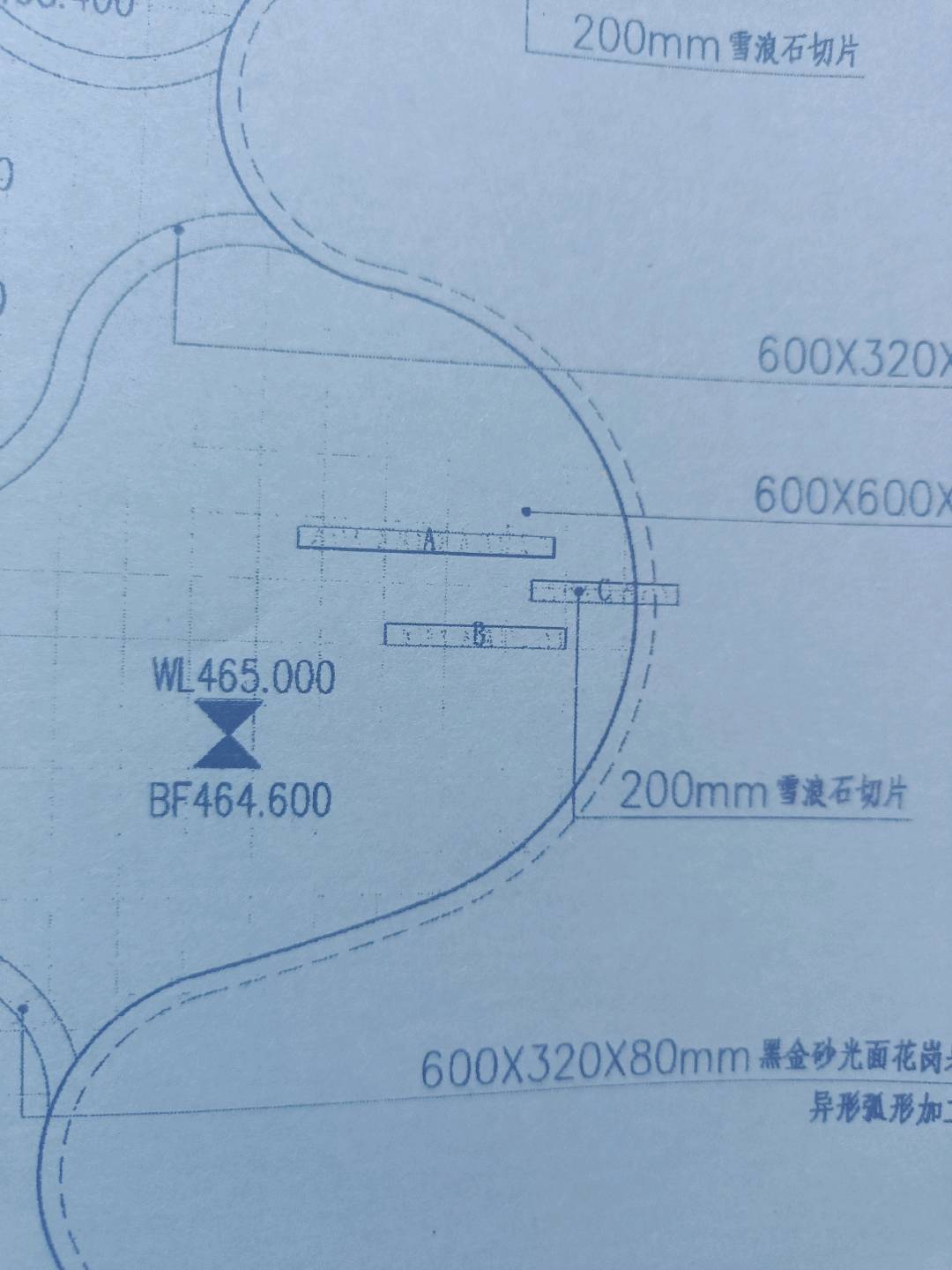 标高