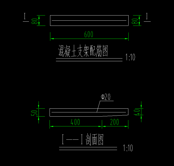 预制