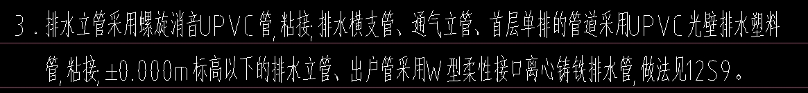 管径