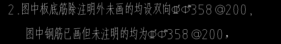 特殊钢筋