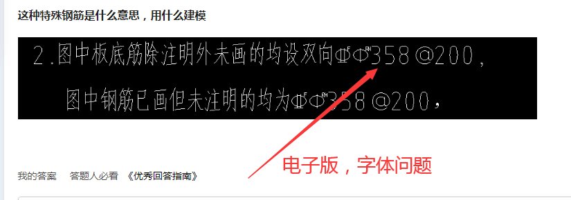 答疑解惑