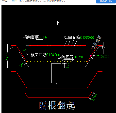 桩承台