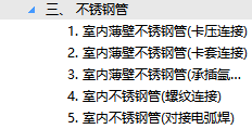 定额