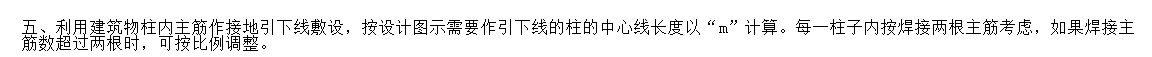 子目