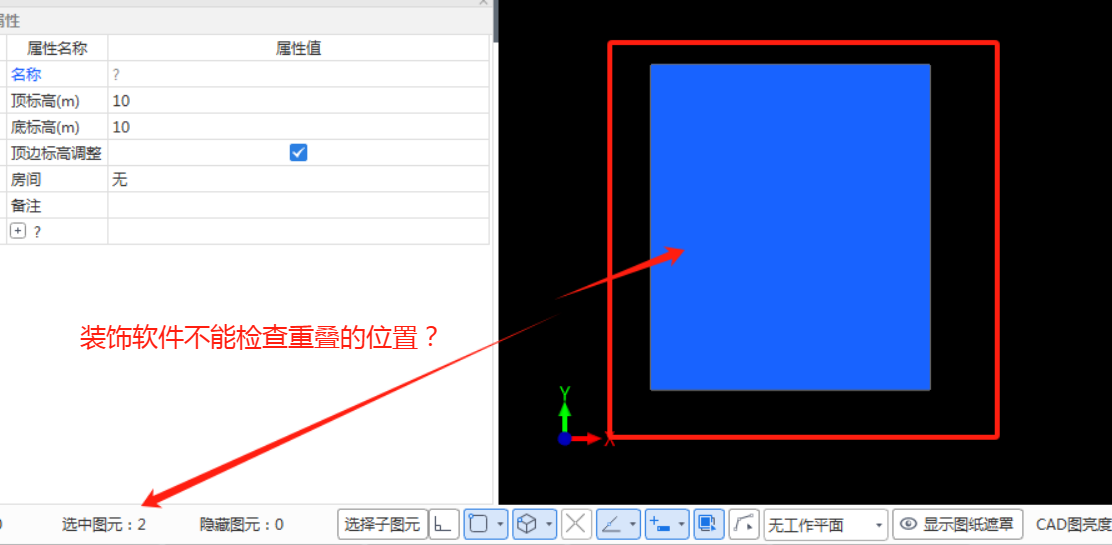 重叠