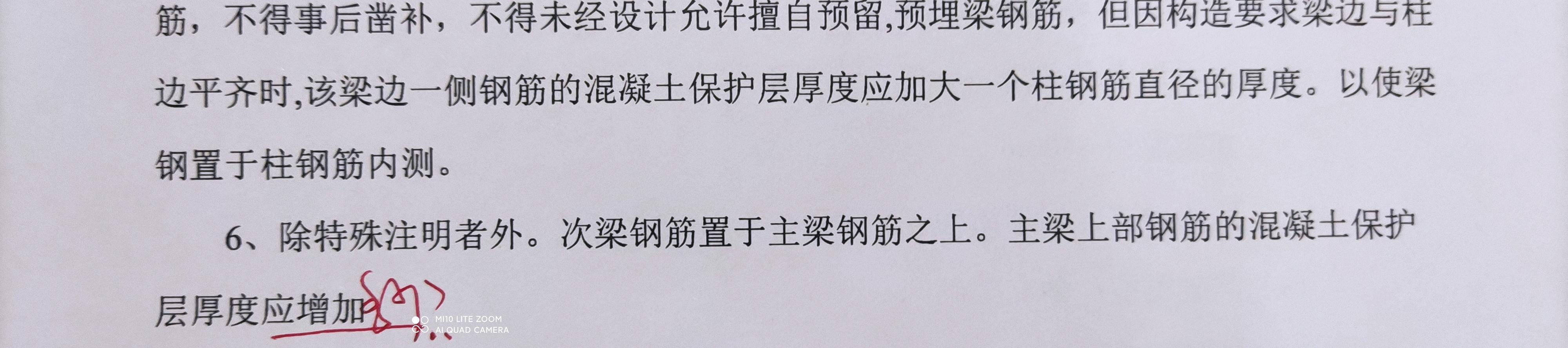 厚度