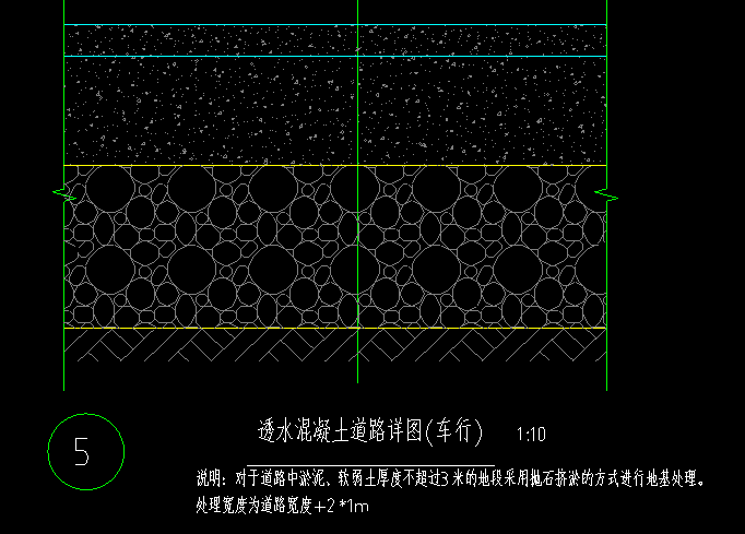 单独