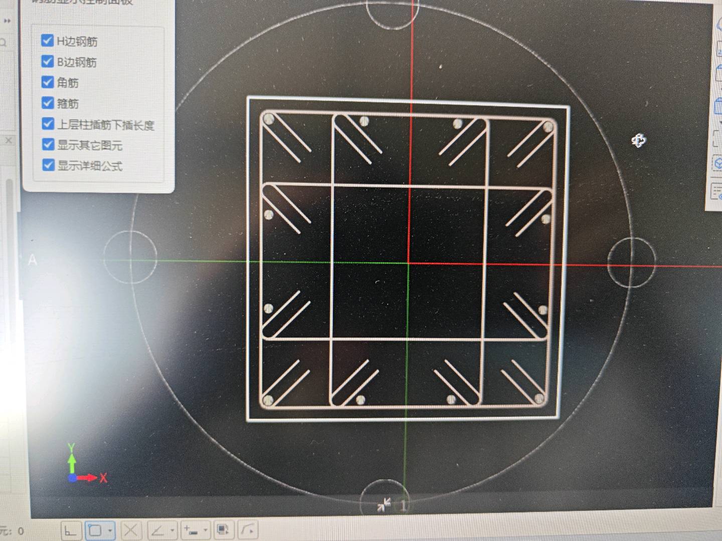 内箍