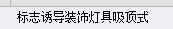 定额