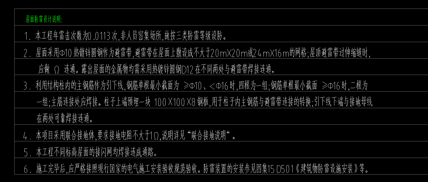 建筑行业快速问答平台-答疑解惑