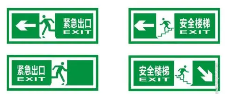 灯具