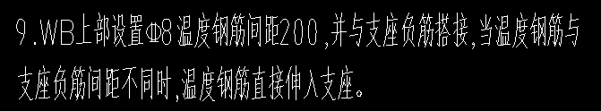 温度钢筋怎么布置