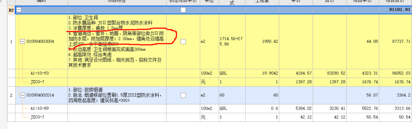 这个工程