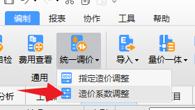 系数