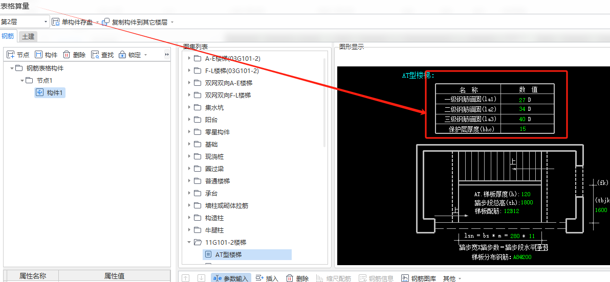 福建省