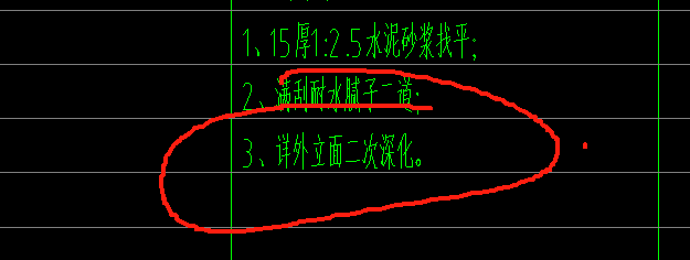 外立面