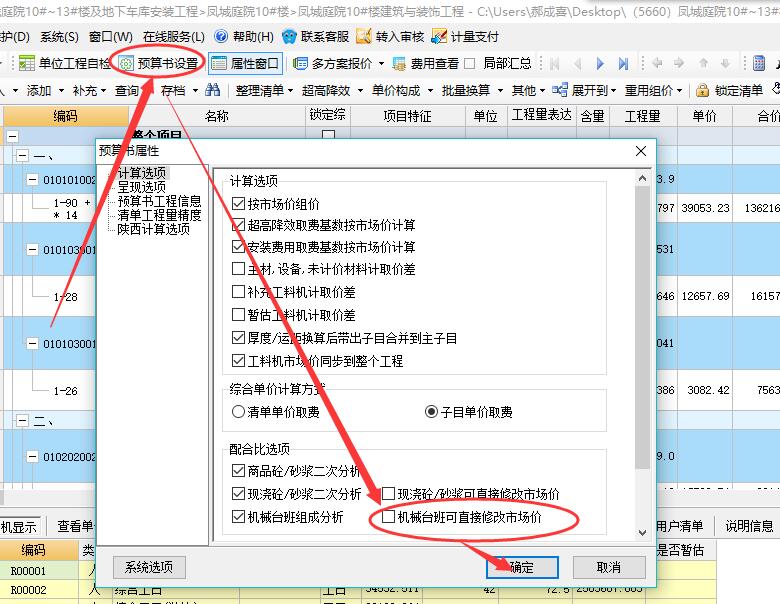色的字