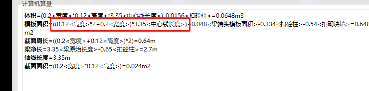 模版