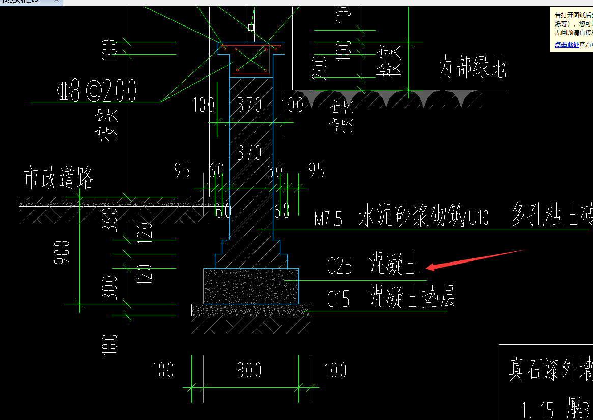 砼