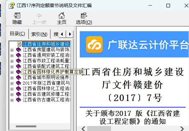 桌面上