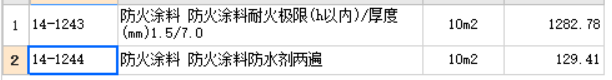 风管