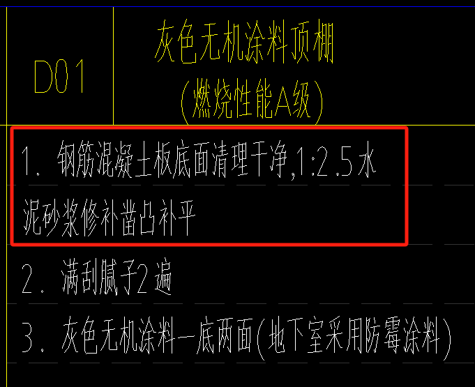 计取