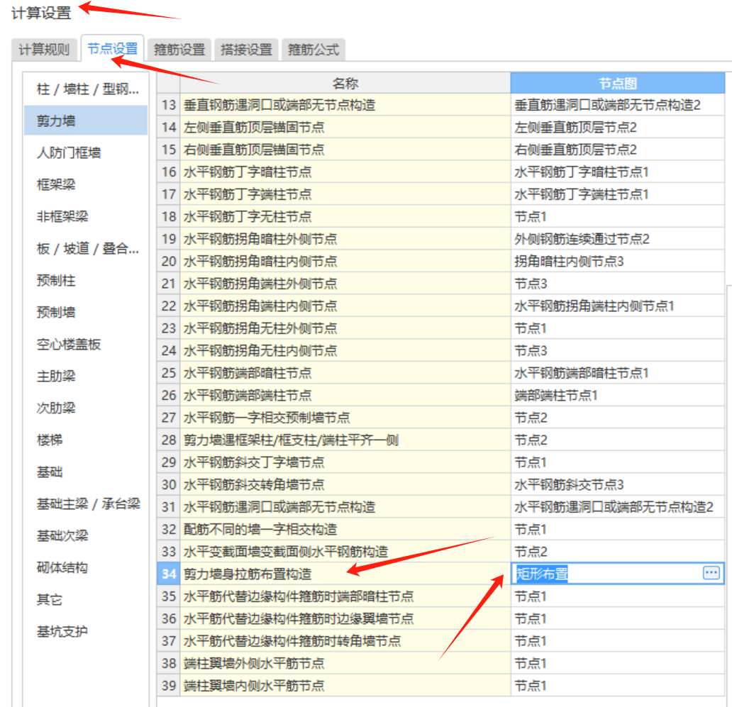 建筑行业快速问答平台-答疑解惑