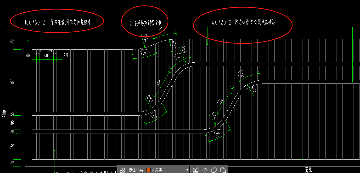 算量