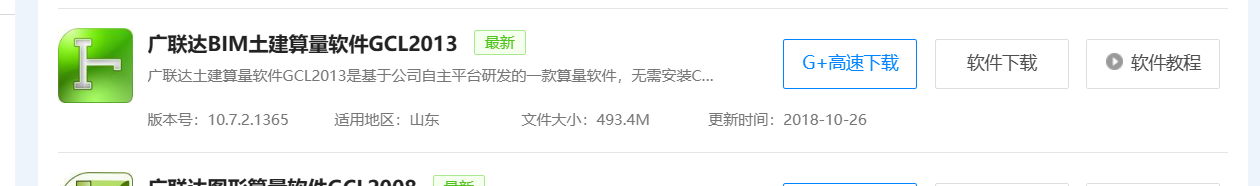 打开啊