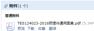 求图