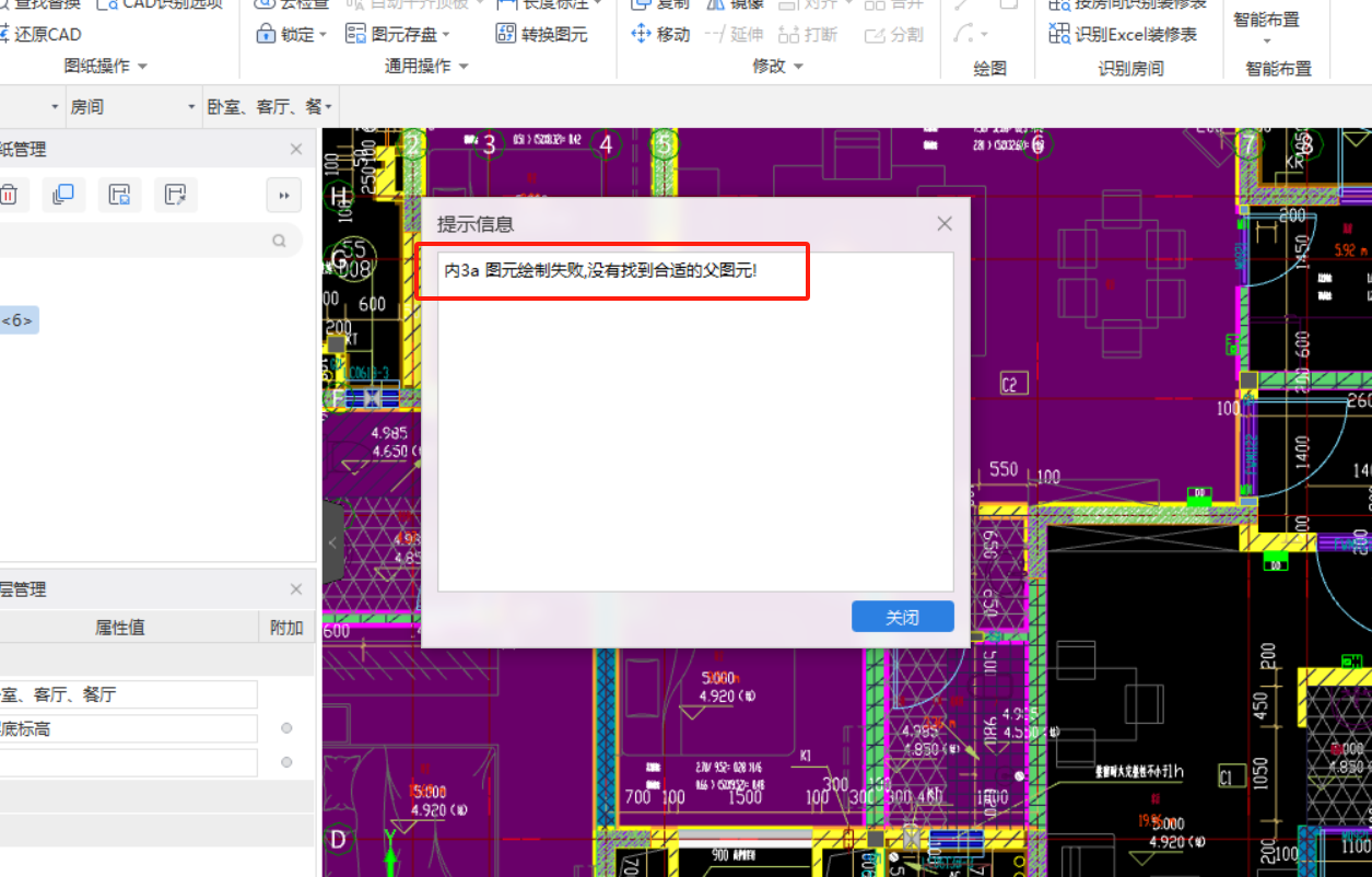 房间布置