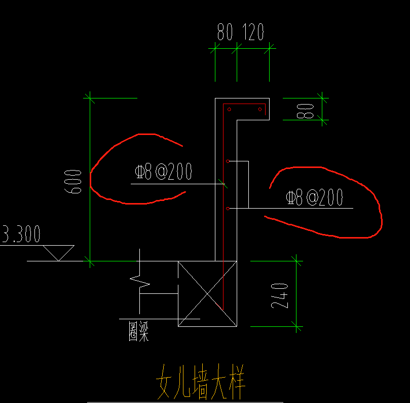 挑檐