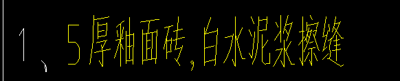 定额