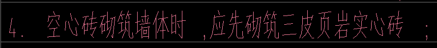 空心磚