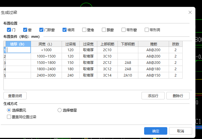 支座宽