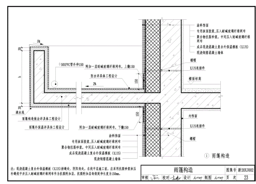 建筑行业快速问答平台-答疑解惑