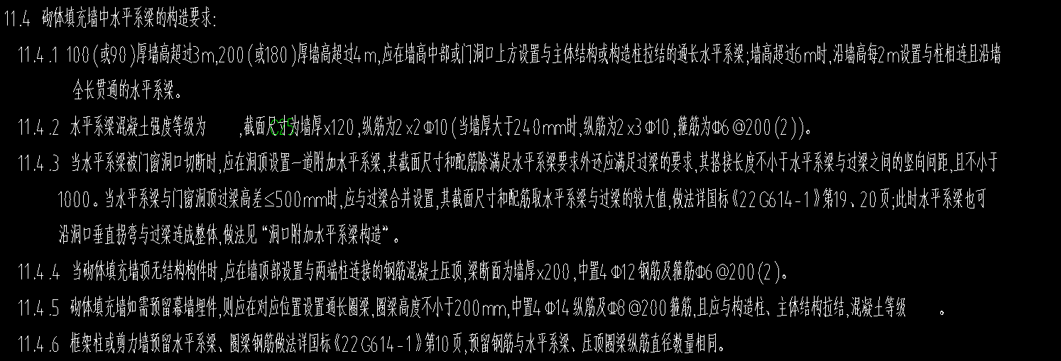 软件里