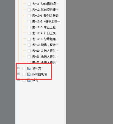 单价