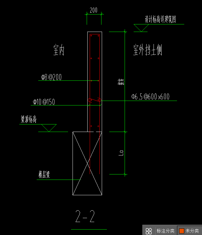 在建筑