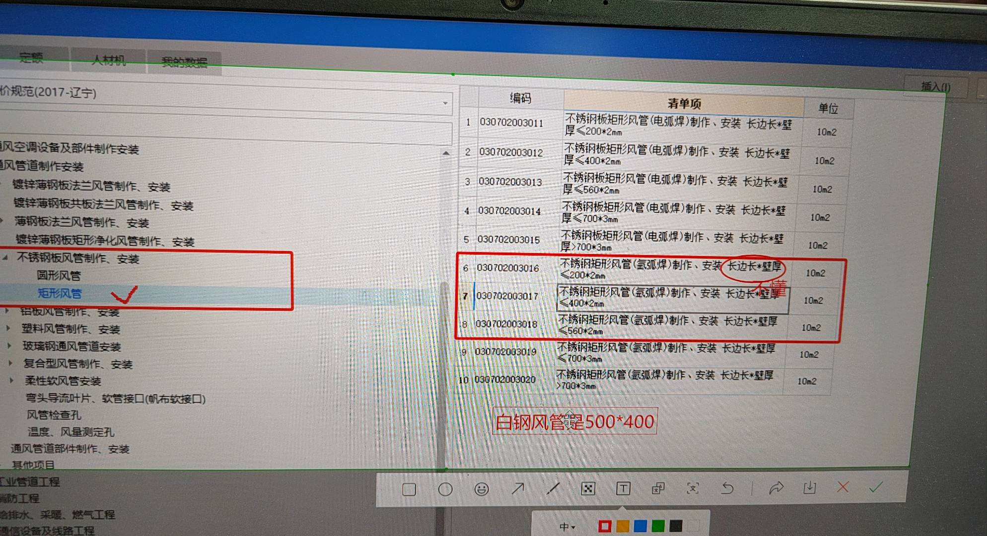 風(fēng)管
